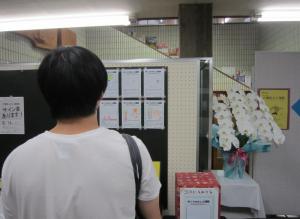 展示コーナーでみなさんからの投稿を見る大橋裕之さんです。
