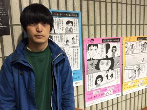 平成28年度人権啓発ポスターと大橋裕之さんです。