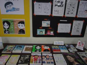 展示室で紹介している大橋裕之さんの本、関連書です。