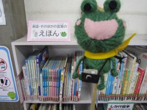 児童室の英語やその他の言語の絵本コーナーです。