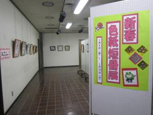 新春色紙短冊展の展示風景です。