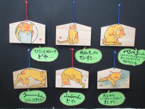 この写真は市川雅子さんによる猫の絵馬です。
