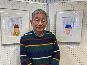 この写真は牧野富太郎と千賀滉大を描いた作品と内藤勲さんです。
