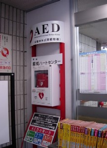 正面玄関内AED設置場所の写真