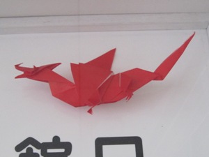 赤いドラゴンの折り紙です。