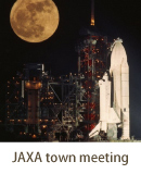 JAXAタウンミーティング