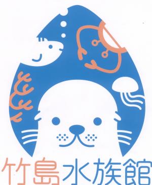 「竹島水族館」の画像検索結果