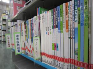 図書館で蒲郡市内小中学校で使われる教科書を見ることができます。