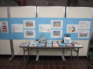 水や水道に関する本も展示室に集めました。