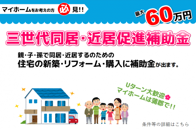 蒲郡 愛知 実名 コロナ 県 市