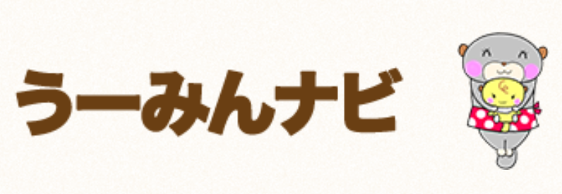 うーみんナビのロゴ画像