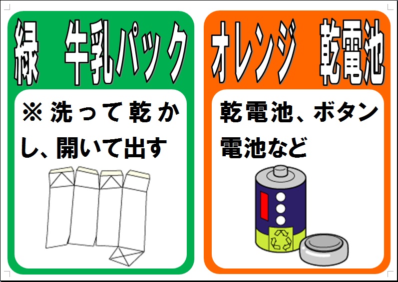 ステーション注意看板のダウンロード 愛知県蒲郡市公式ホームページ