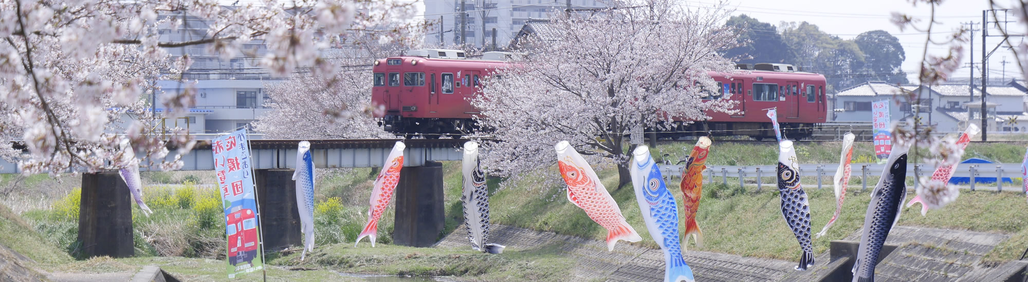 いいじゃん蒲郡　スライド5枚目