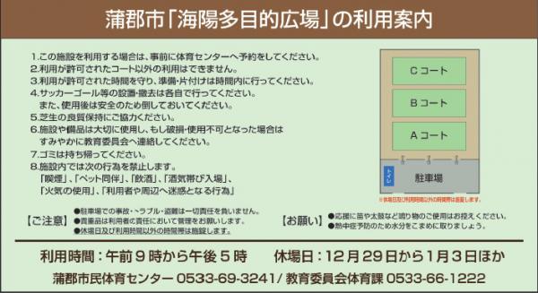 利用上の注意事項