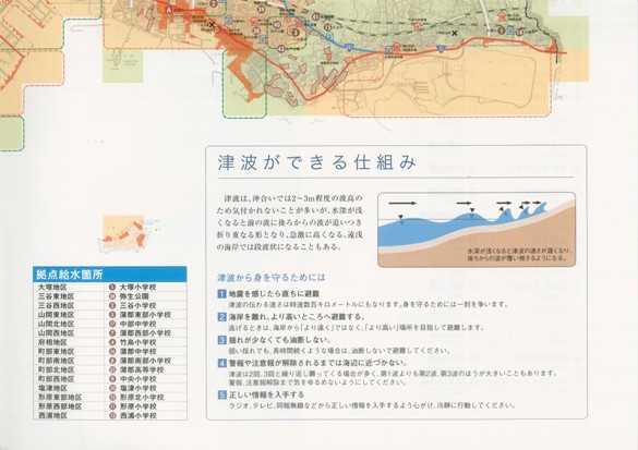 想定東南海地震震度分布図004