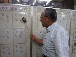 スタンプおじさんに展示を解説してもらっためくるくんです。