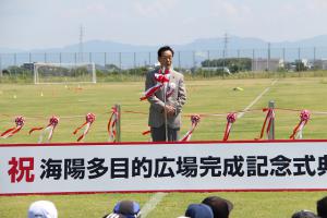 平成２８年９月１０日（海陽多目的広場完成記念式典）の画像