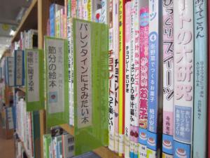 児童室の今月のミニ特集コーナーです。