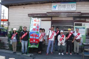 市民まるごと赤い電車応援団