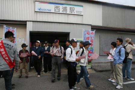 名鉄西浦駅：スタート地点