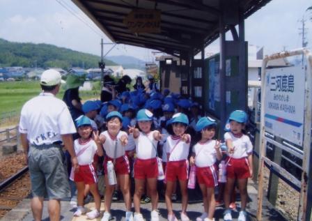 名鉄三河鹿島駅で記念写真