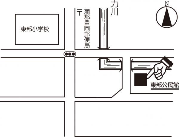 東部公民館