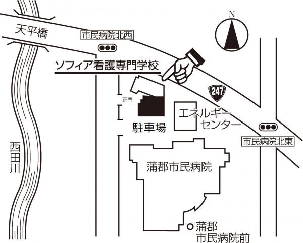 ソフィア看護専門学校