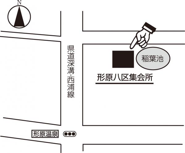 形原八区集会所