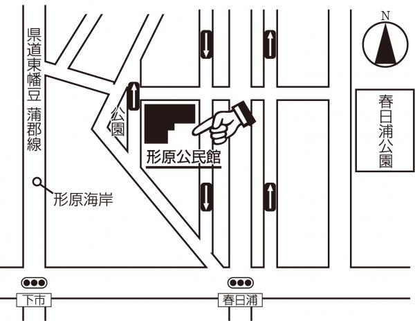 形原公民館