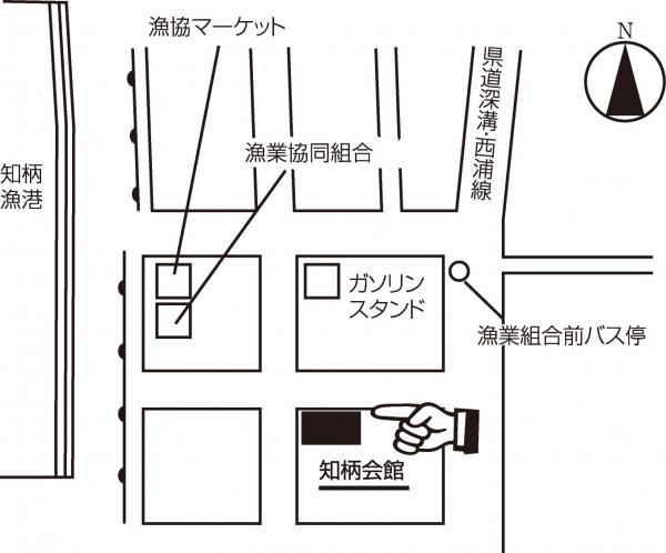 知柄会館
