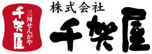 株式会社千賀屋