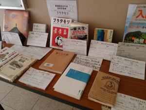 先生おすすめの本の展示の様子