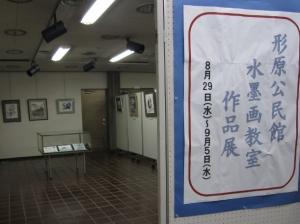 展示の様子です。