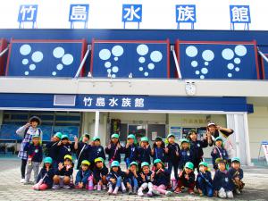 竹島水族館での集合写真の様子の画像があります