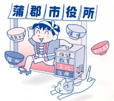 なんでも出前講座
