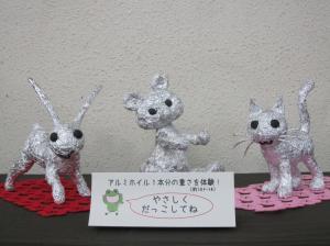 アルミホイル1本分シリーズの作品です。