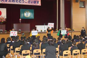 新入生歓迎のことば　児童会より