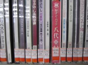 邦楽の演歌、歌謡曲のラベルを見やすいように張り替え中です。