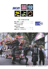 表紙画像