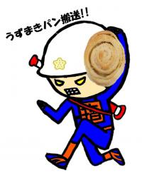 siki
