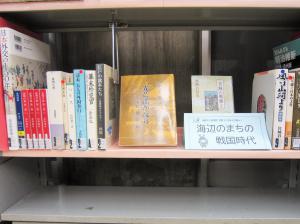 今月の特集コーナーの下で7月8月の展示関連資料を集めています。