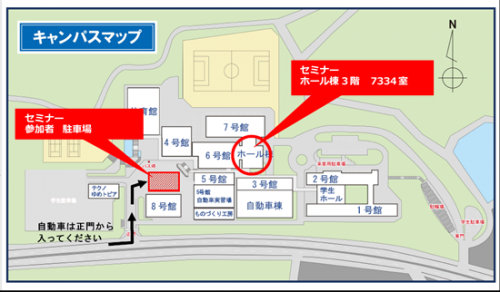 愛知工科大学　地図