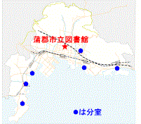 蒲郡市内6つの分室の地図