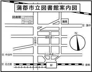 蒲郡駅から蒲郡市立図書館への地図