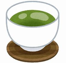 お茶