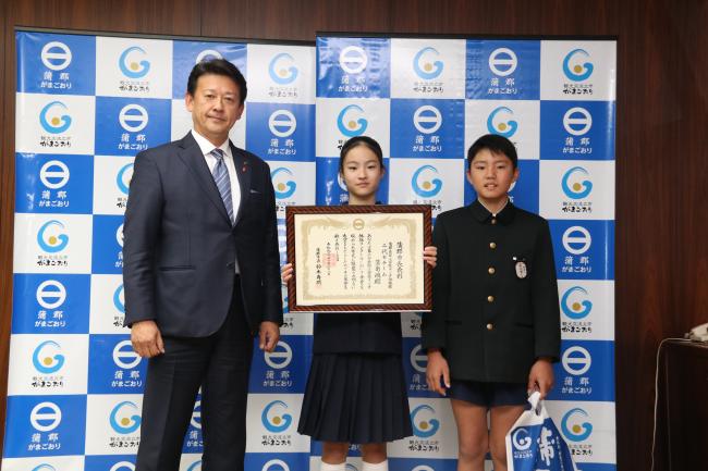 蒲郡南部小学校ラジオ体操部