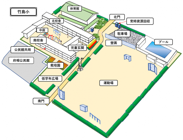 竹島小校内図