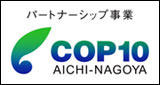 cop10