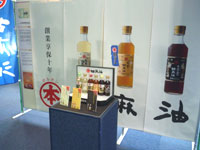 ごま油