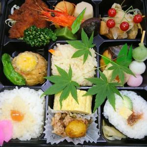 うえむら弁当